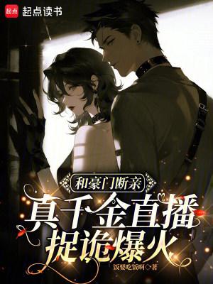 傲世灵主