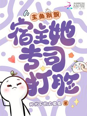 我靠红楼种田爆富