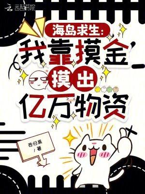 快穿之女配的生存手册