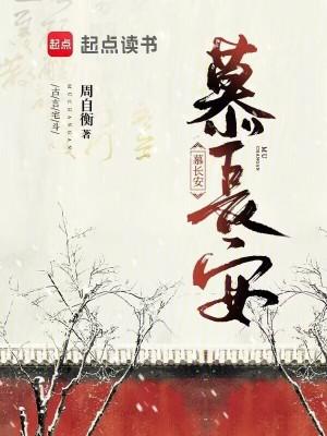 重生后宫小答应?莫慌,我能读档