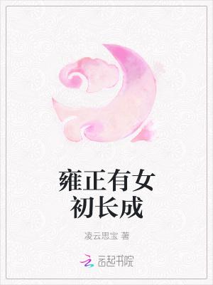 末世开酒店后，我暴富暴美暴强