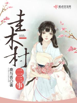 嫌我娇弱？重生后权臣们争相当狗