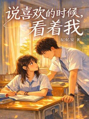 最强边锋