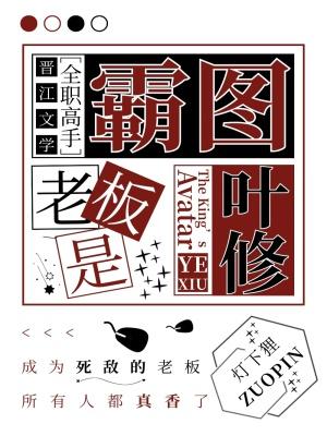九零锦鲤萌娃，含奶瓶带全村致富