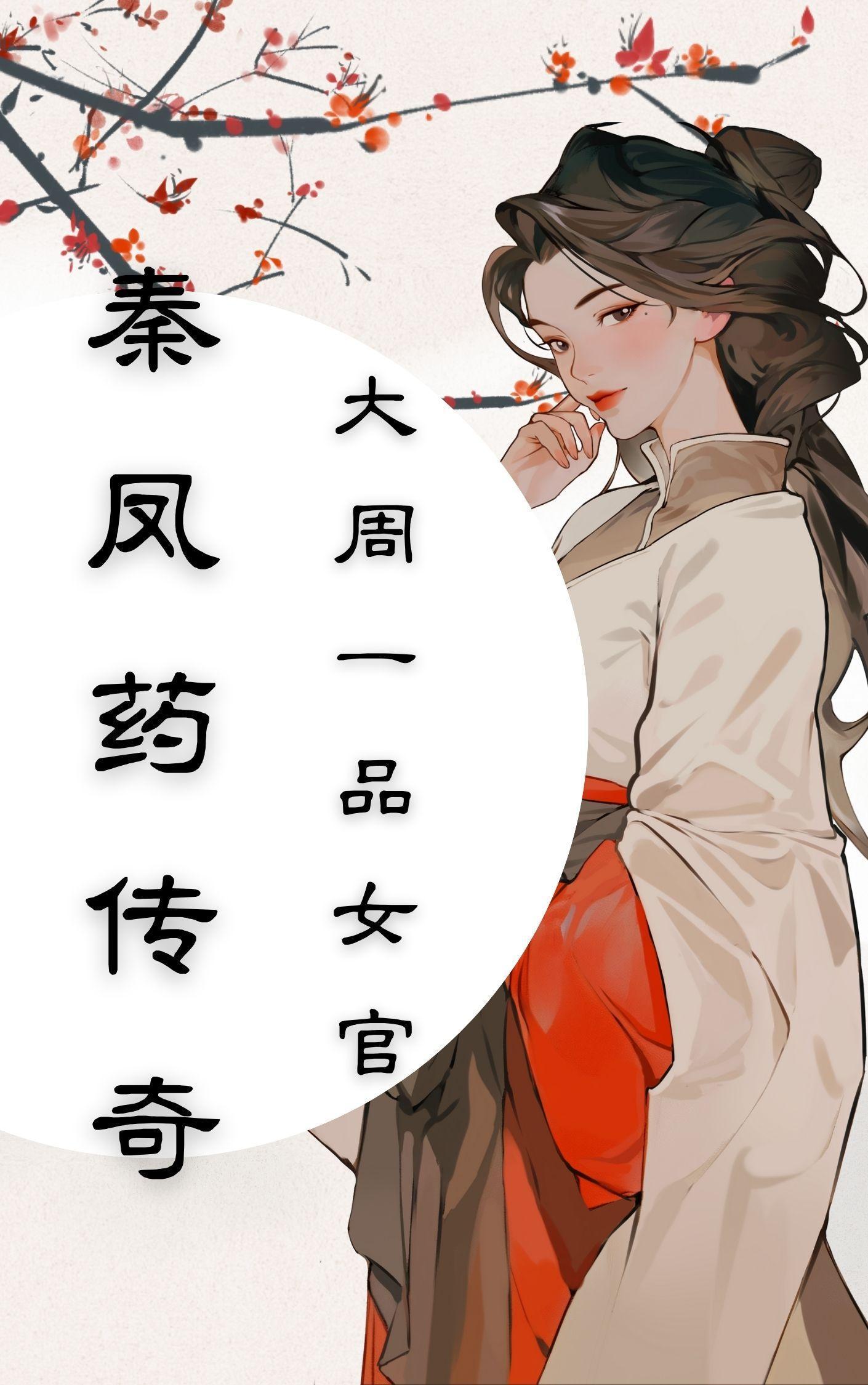 我在俄国做寡头