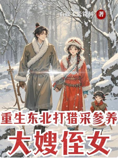 什么!我们家居然是邪神后裔?