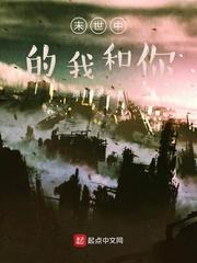 高门主母的驯夫手册讲的什么