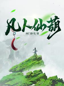 从透视开始无敌