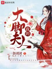 问道手游玄武