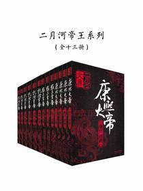 问道玄天