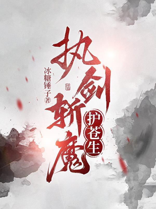 追凶刑侦666文学
