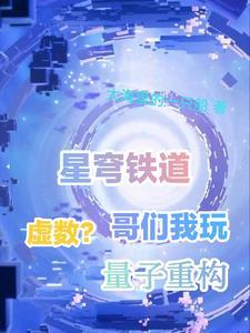 中古战锤：救世鼠辈