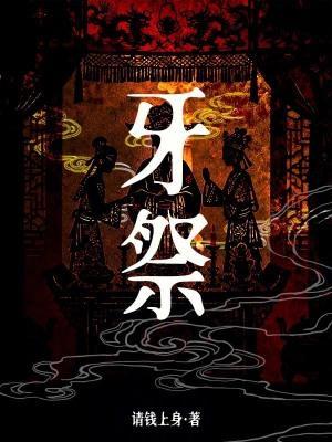 抗日之血战到底无弹窗