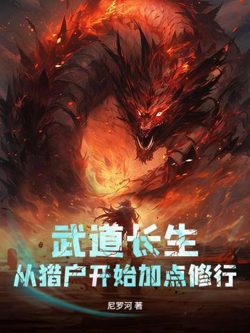 我收服了宝可梦