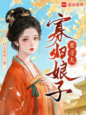 快穿:娇气包的系统是统界太子爷