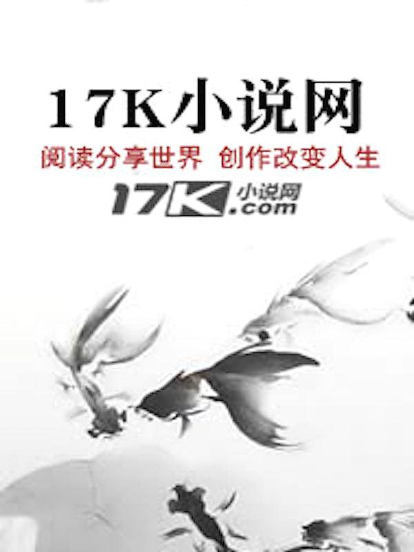 玄门王妃卜卦,反派全员瑟瑟发抖