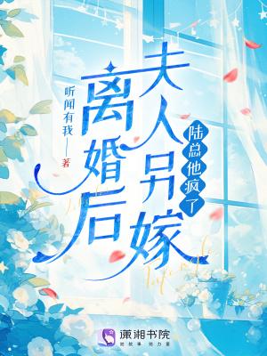 无级圣莲