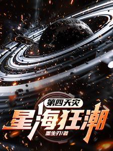 鉴宝圣瞳