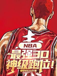 狂仙出狱