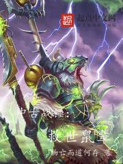修仙充值一千亿,天才都是我小弟