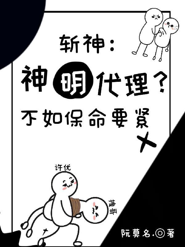 合欢宗，从教训干侄女开始长生
