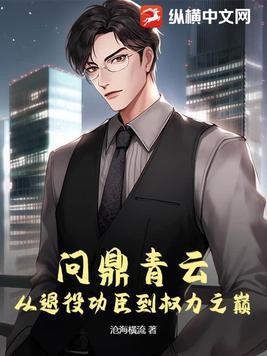 群星:都市开局,崛起星河霸主