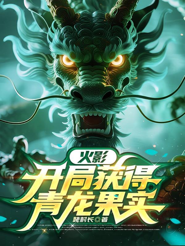 抗战：从血战淞沪到割据东南