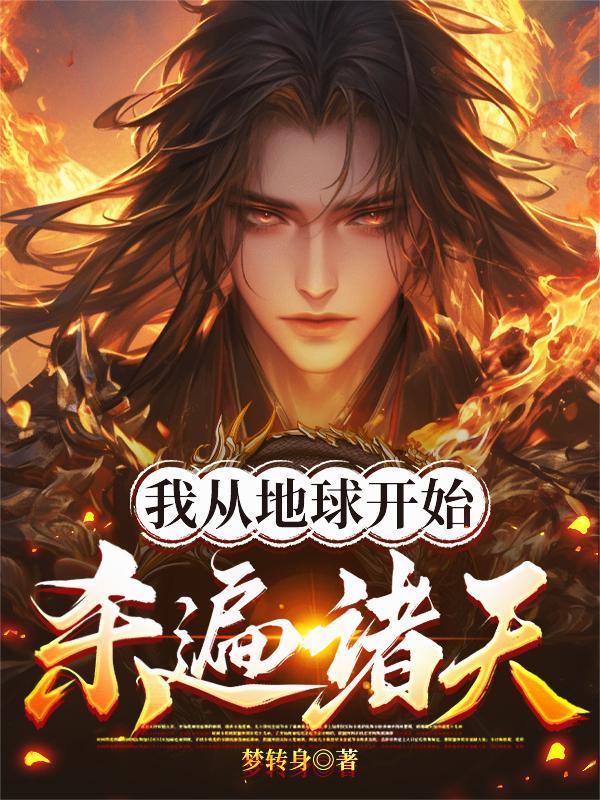 侯府捡到小锦鲤，全京城都酸了
