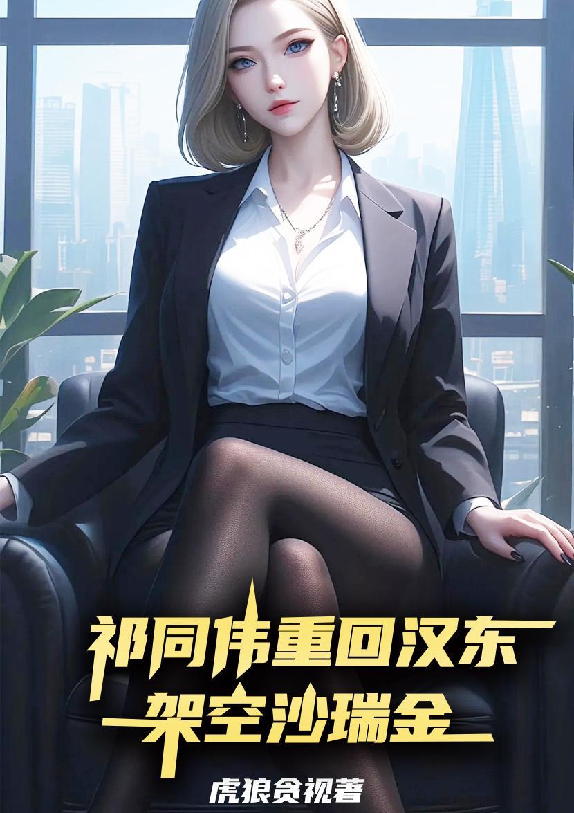 蝶梦飞花