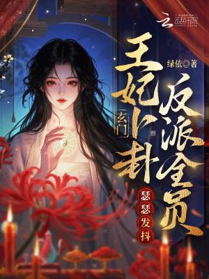 我的修行人生!