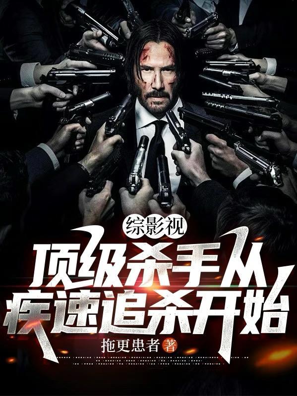 开局欺诈师，扮演神明的我成真了