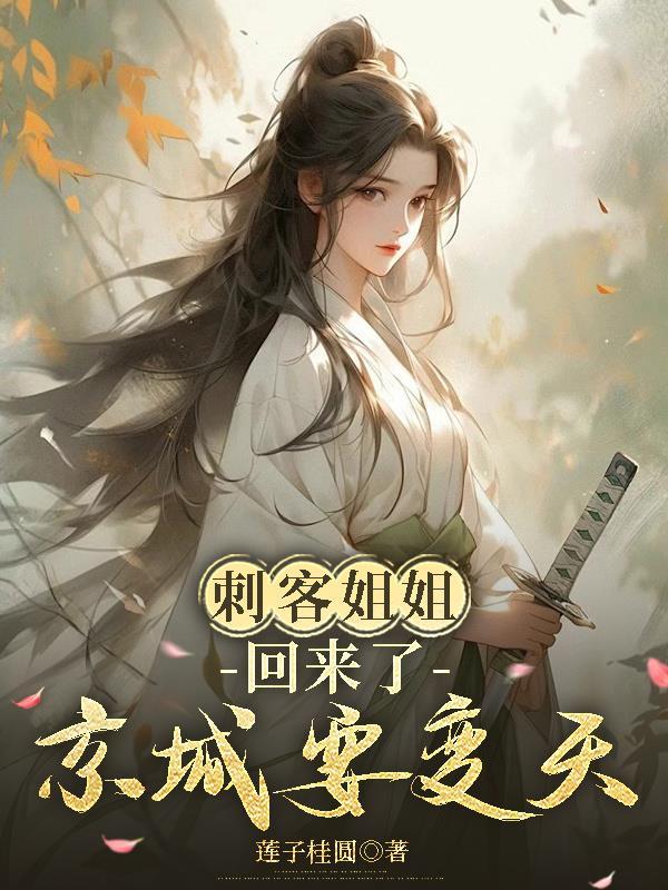 综穿之莲花游记