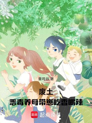 四合院之从街溜子到反特先锋