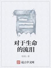 灵月禁忌