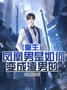 杀敌换媳妇？我一人屠城！