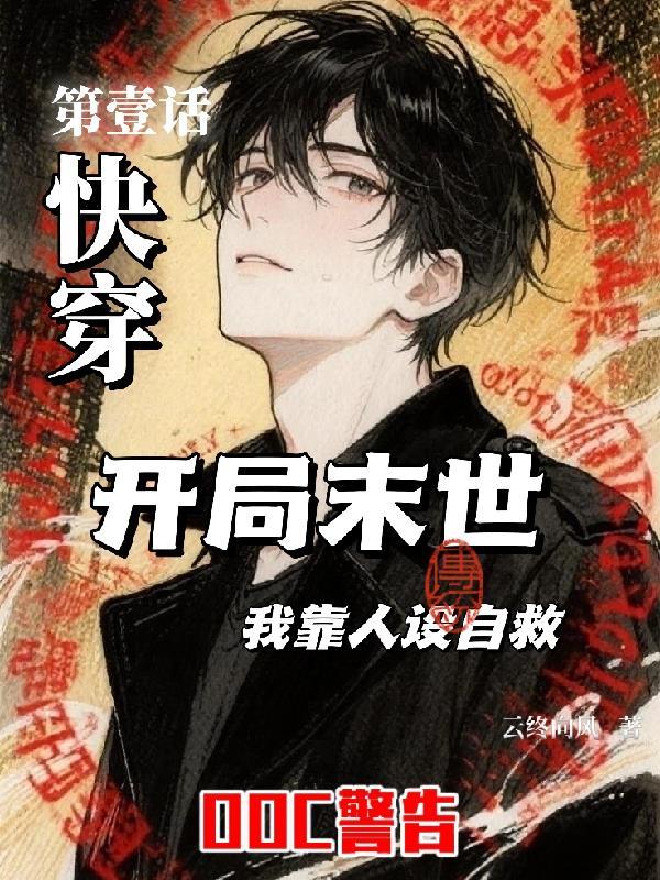 乡村绝世小神农