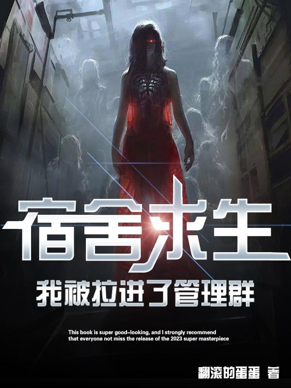 诸天影视从四合院开始