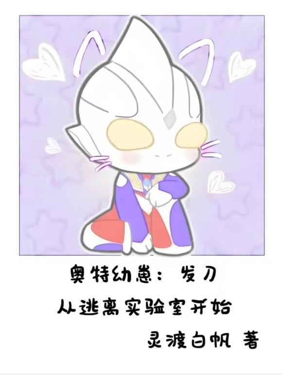 付费才能修仙?我的宗门全免费