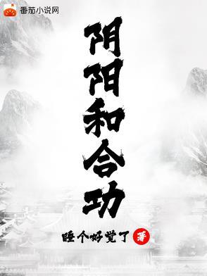 神印,斗罗来的病弱辅助超能打