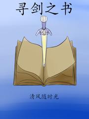 不为李达康背锅我成了汉东保护神