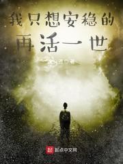 列车求生，我的极尽升华