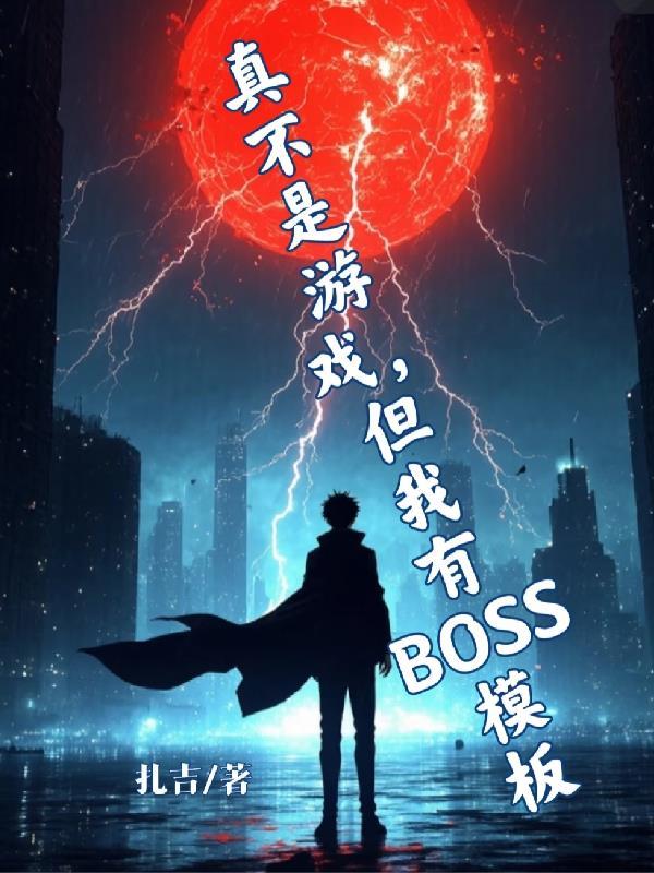 夫人打脸又酷又飒