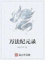 大帝逍遥在人间