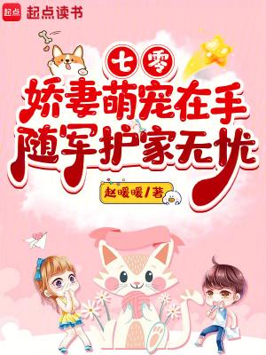 别亲了行吗!到底要亲哭几次啊!