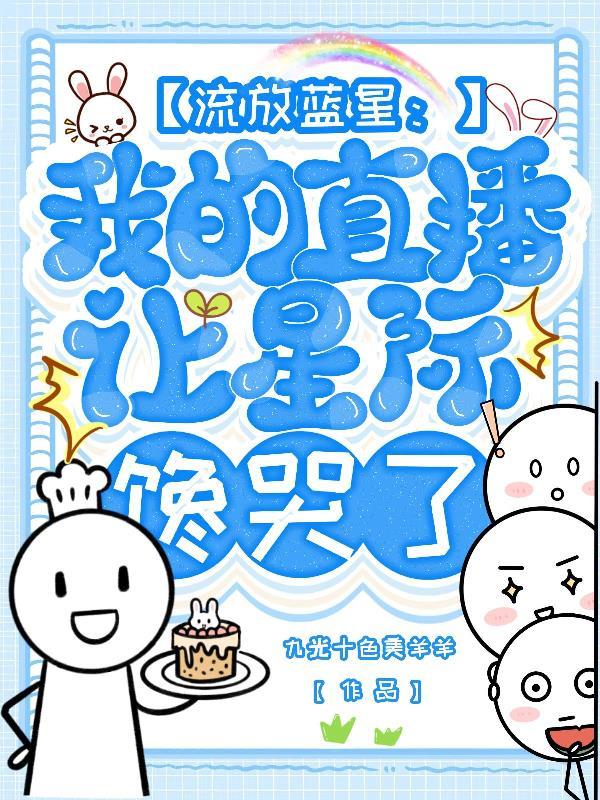四合院里的悠哉日子