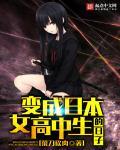 空姐的NBA男友