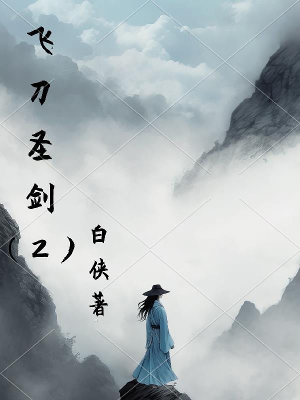 开局，用馒头忽悠猫娘当宿主