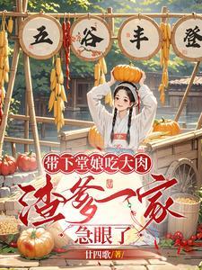 快穿短命炮灰她要寿终正寝