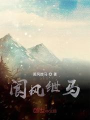 龙脉君王