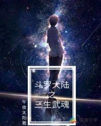 七个哥哥宠妹无度